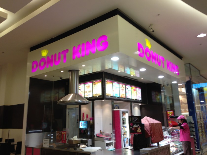 Burger King meets Dunkin Donuts?