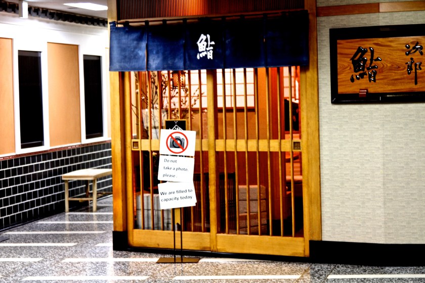 The outside of Sukiyabashi Jiro 